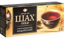 Чай чёрный Шах Gold Индийский гранулированный, 25×2 г