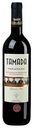 Вино Tamada Mukuzani красное сухое 13% 0,75 л Грузия