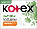 Прокладки гигиенические Kotex Natural нормал 8шт.