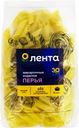 Макароны ЛЕНТА Перья группа А, высший сорт, 450г