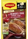 Приправа Maggi На Второе для Нежной грудки по-итальянски 30.6г
