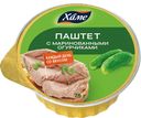Паштет Хаме с маринованными огурчиками 75г