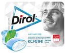Жевательная резинка Dirol X-Fresh Мятный лёд со вкусом перечной мяты, 16г