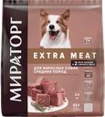 Корм Мираторг Extra Meat с говядинойц Black Angus для взрослых собак средних пород, 2,6 кг