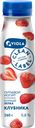 Йогурт питьевой VIOLA Clean Label с клубникой 0,8%, без змж, 260г