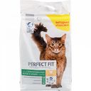 Корм для стерилизованных котов и кошек Perfect Fit с курицей, 2,5 кг