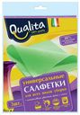 Салфетки для уборки Qualita из вискозы универсальные, 3 шт