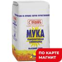 Мука С. ПУДОВЪ, пшеничная, ГОСТ, 2кг