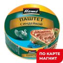 HAME Паштет с индейкой 250г ж/б с кл(Хаме Фудс):8