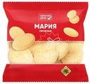 Печенье Красная Цена Мария затяжное 300г