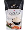 Рис для суши Sen Soy Premium, 250г