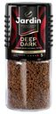 Кофе Jardin Deep Dark растворимый 95 г