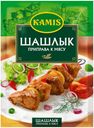 Приправа Kamis к шашлыку, 25 г