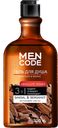 MEN CODE Absolute Power Гель д/душа сандал/бергамот 300мл:8