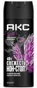 Дезодорант АКС Excite спрей, 150мл