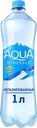 Вода питьевая AQUA MINERALE негазированная