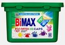 Капсулы для стирки Bimax 100 пятен 12шт