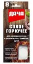 Сухое горючее Дача 8 шт.