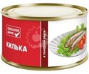 Килька Красная Цена в томатном соусе 240г