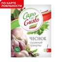 Специи CAPO DI GUSTO Чеснок дробленый 15г 