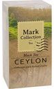 Чай черный Mark Collection Ceylon, 25×2 г