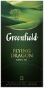 Чай зеленый Greenfield Flying Dragon в пакетиках, 25х2 г