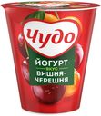 Йогурт Чудо вишня-черешня 2,5% БЗМЖ 290 г