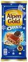 Плитка Alpen Gold Oreo молочная чизкейк с печеньем 90 г