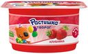Творог Растишка Клубника 3.5% БЗМЖ 110г