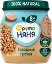 Пюре ФрутоНяня Говядина с гречкой с 8 мес. 100г
