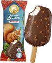 Пломбир Лесная Белочка эскимо 12% БЗМЖ 70г