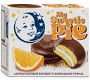 Бисквит Завод им. В.П.Пастухова My Sweetie Pie с ароматом апельсина, 60г