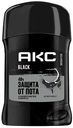 Антиперспирант стик Акс Black, 50мл
