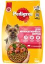 Корм Pedigree с говядиной для взрослых собак миниатюрных пород, 500г