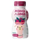Йогурт МАМА ЛАМА малина 2,5%, 200г