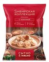 Пельмени Сибирская коллекция Особые с телятиной, 700г