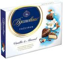 Конфеты Вдохновение Fruzipan Vanilla Almond с дробленым миндалем и ароматом ванили 145 г