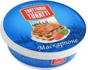 Сыр мягкий Trattoria Di Maestro Turatti Маскарпоне 80% БЗМЖ 250г