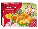 Наггетсы из мяса цыплёнка Золотой Петушок с сыром в панировке, 300 г