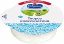Творог рассыпчатый Савушкин Классический 1% БЗМЖ 300 г