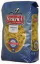 Макаронные изделия Federici Fusilli спиральки, 500 г