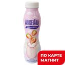 Йогурт питьевой ANGELATO Клубника 2,5%, 270г