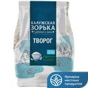 КАЛУЖСКАЯ ЗОРЬКА Творог 5% 0,3кг стаб/бэг(Молочный Дом):6