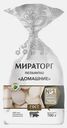 Пельмени Мираторг Домашние 700г