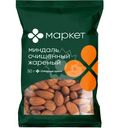 Миндаль очищенный жареный Маркет, 50г