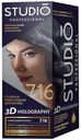 Стойкая краска для волос Studio Professional 3D Графитовый метеор  оттенок 7.16