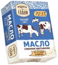 Масло ПРОДУКТЫ ИЗ ЕЛАНИ слив Крест72,5%, 180г