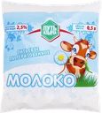  Молоко пастеризованное ПУТЬ ИЛЬИЧА 2,5%, без змж 