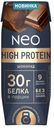 БЗМЖ Коктейль молоч Neo High Protein высокобелковый шоколад