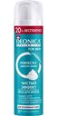 Пена для бритья для проблемной кожи Deonica For Men Чистый эффект, 240мл